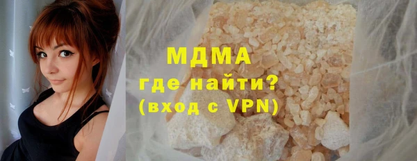 шишки Бугульма